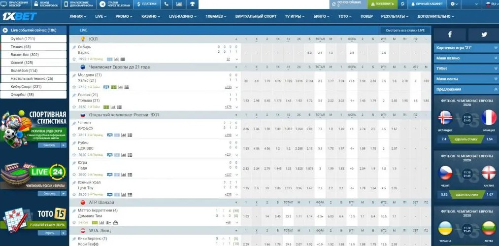 ставкам на спорт 1Xbet