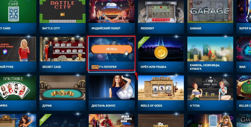 тв лотерея на 1xBet